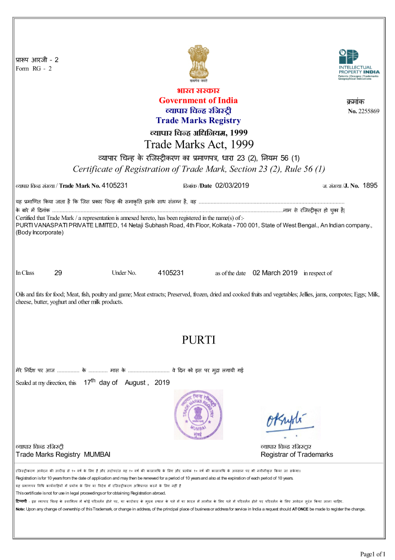 PURTI Word Mark Trademark